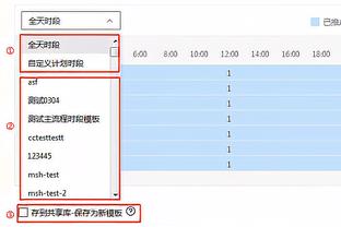 西媒：葡体主帅阿莫林是巴萨新帅候选，但解约金3000万欧是障碍