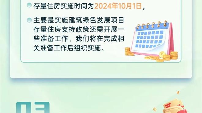 逐渐走高！湖人2月份战绩是9胜3负 同期胜率联盟第三